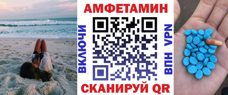АМФ 98%  что такое   Кузнецк 