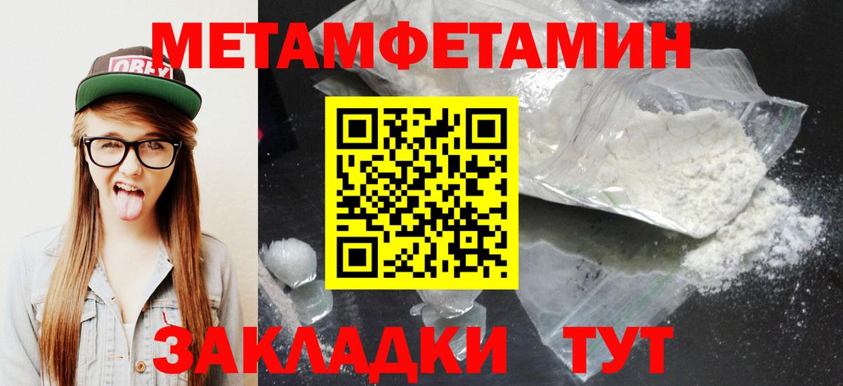 АМФ  АМФ VHQ  Вход с VPN  Кузнецк  АМФЕТАМИН 