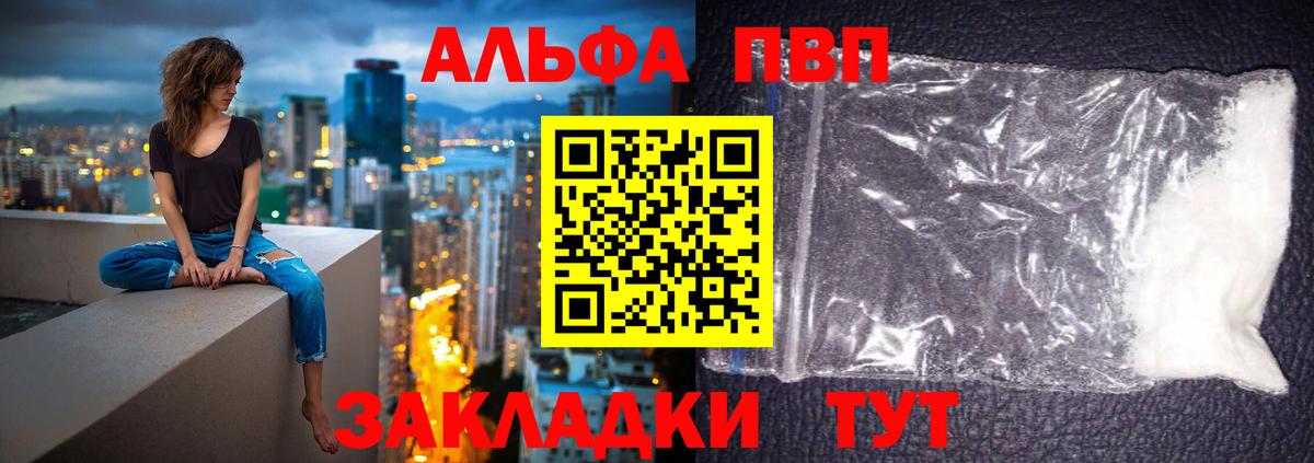 Псилоцибиновые грибы Кузнецк