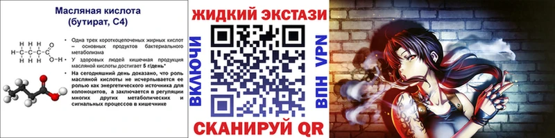 гидра tor  дарк нет как зайти  Бутират BDO 33%  Кузнецк 
