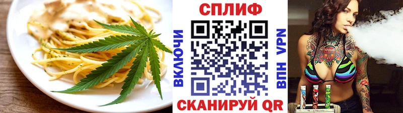 Еда ТГК марихуана что такое наркотик Кузнецк