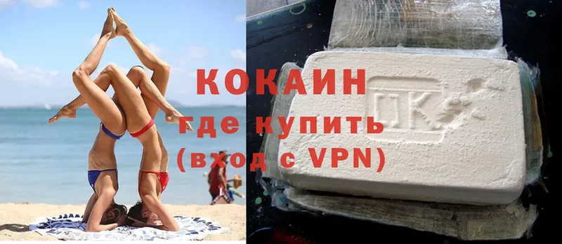 мега tor  продажа наркотиков  darknet телеграм  COCAIN 98%  Кузнецк 