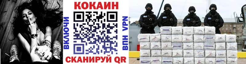 COCAIN Колумбийский Кузнецк