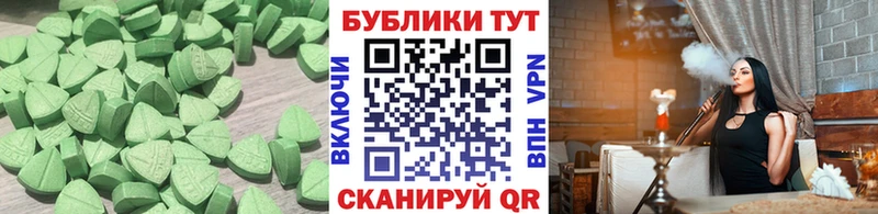 hydra зеркало  как найти   Кузнецк  shop телеграм  Экстази 250 мг 