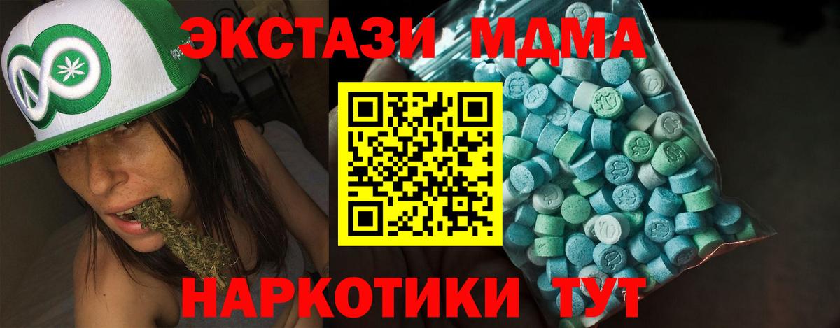 Купить наркотик  Плюхи  Ляпка  Кузнецк  Мяу-Мяу  Кокаин  Hash Oil  Вход с VPN  Марихуана 