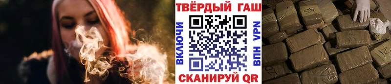 купить наркотики сайты  Кузнецк  Гашиш хэш 