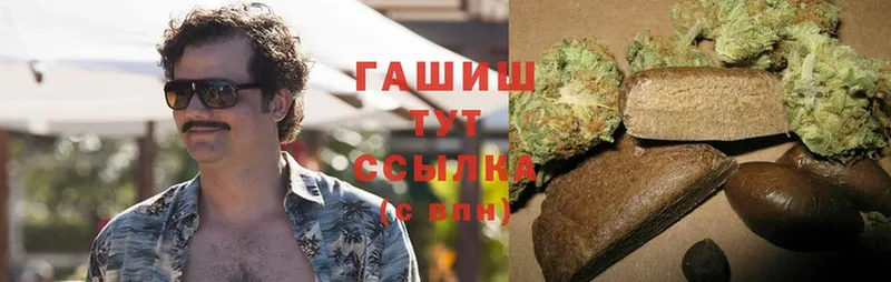 хочу   Кузнецк  ГАШ Cannabis 