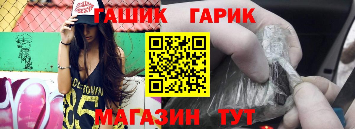 Кузнецк  Гашиш VHQ  Гашиш Cannabis  Вход с VPN 