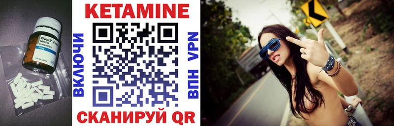 Кетамин ketamine  Кузнецк 