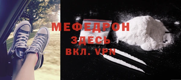 прущие грибы Нягань