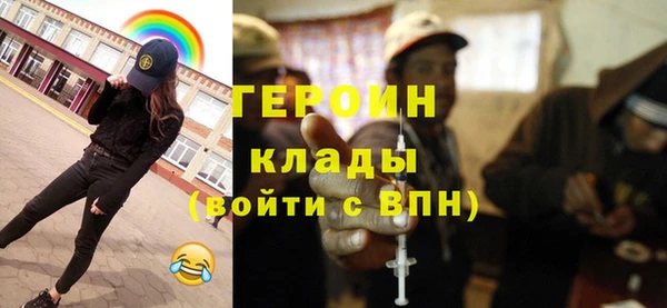 каннабис Магас
