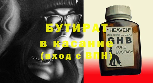 соль курить ск Новозыбков