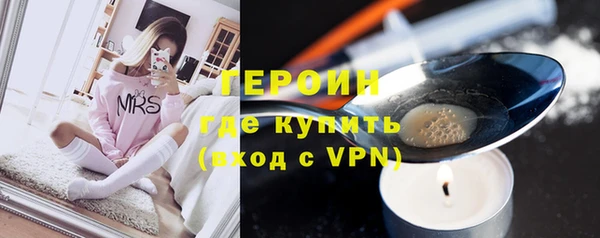 индика Ступино