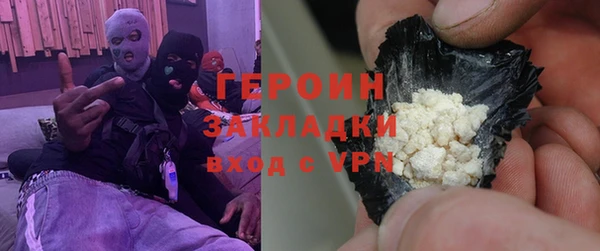 гашиш Сатка