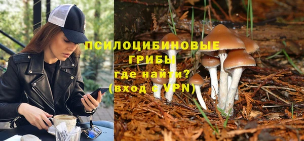 альфа пвп Магадан