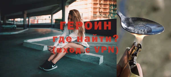 соль курить ск Новозыбков