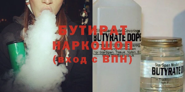 эйфоретик Новодвинск