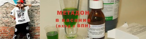 прущие грибы Новокубанск