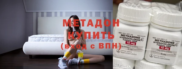 соль курить ск Новозыбков