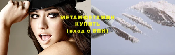 соль курить ск Новозыбков