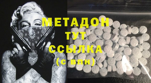 эйфоретик Новодвинск