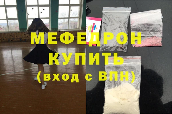 соль курить ск Новозыбков