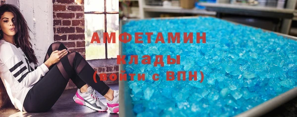 соль курить ск Новозыбков