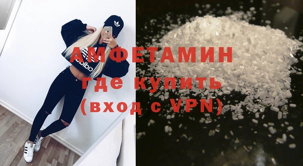 соль курить ск Новозыбков