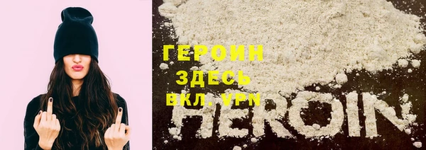 наркотики Сафоново