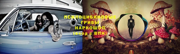 альфа пвп Магадан