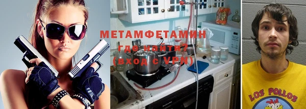 эйфоретик Новодвинск