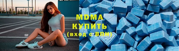 прущие грибы Новокубанск