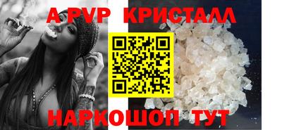 2c-b Балашиха