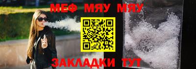 дистиллят марихуана Балаково