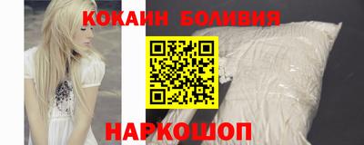 амф Балахна