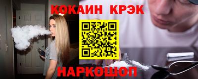 дистиллят марихуана Балаково