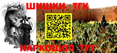 дистиллят марихуана Балаково
