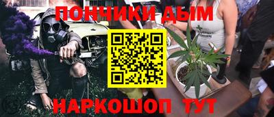 винт Будённовск