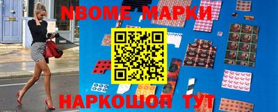 винт Будённовск