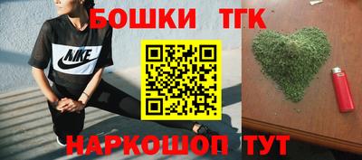 2c-b Балашиха