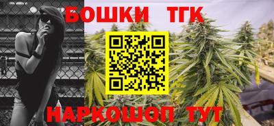 2c-b Балашиха