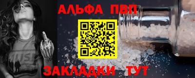 2c-b Балашиха