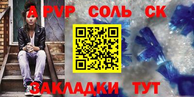 амф Балахна