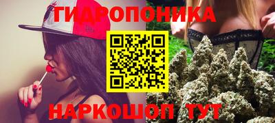 2c-b Балашиха