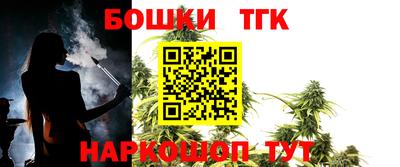 дистиллят марихуана Балаково