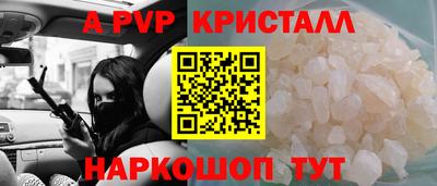 амф Балахна