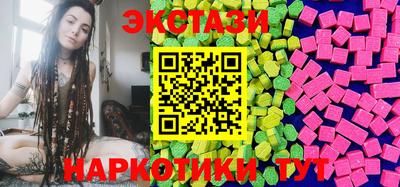 дистиллят марихуана Балаково