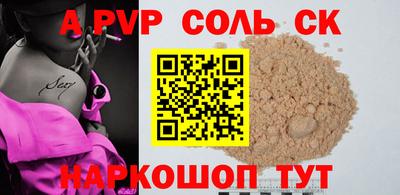 2c-b Балашиха