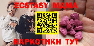 винт Будённовск