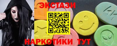 дистиллят марихуана Балаково